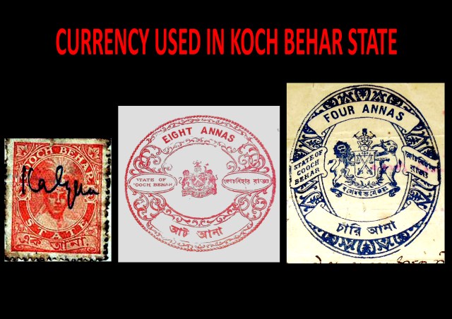 CURRENCY USED IN KOCH BEHAR STATE copy